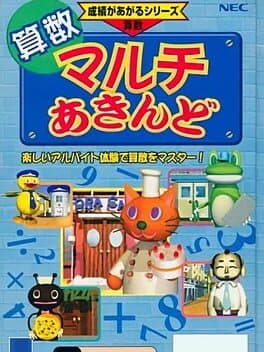 Maruchi Akindo