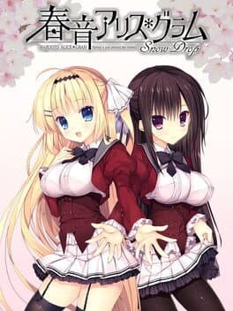 Haruoto Alice Gram: Snow Drop