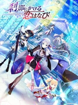 Setsuna ni Kakeru Koi Hanabi