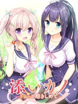 Soi Kano: Gyutto Dakishimete