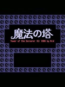 Tower of the Sorcerer