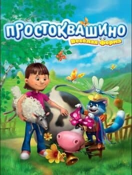 Farm Frenzy Prostokvashino