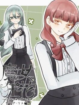 Majo Kuruibana: Daria + Lito-hen