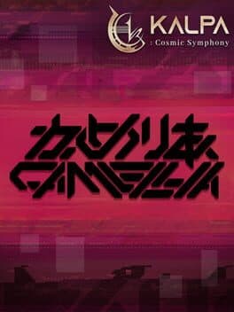 Kalpa: Cosmic Symphony - Camellia Pack