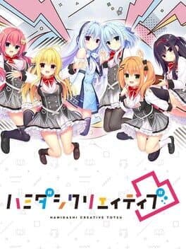 Hamidashi Creative Totsu