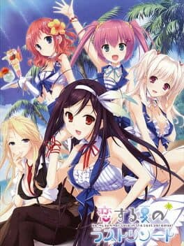 Koisuru Natsu no Last Resort