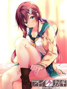 Aikagi Kimi to Issho ni Pack: Premium Edition
