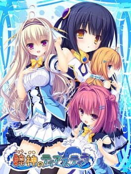 Kujiragami no Tearstilla