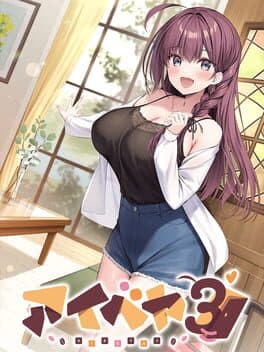 Aibeya 3