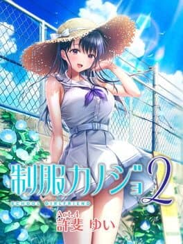 Seifuku Kanojo 2: Free DLC Act.4 - Konomi Yui