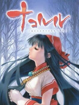 Nakoruru: Anohito kara no Okurimono