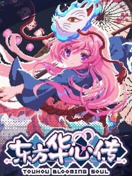 Touhou Blooming Soul