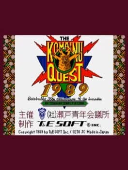 The Komainu Quest