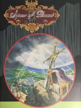 Span of Dream