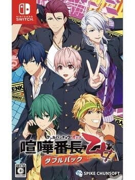 Kenka Bancho Otome Double Pack