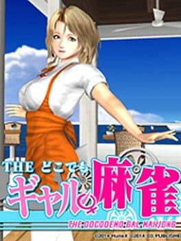 @Simple V Series Vol.1 - The Docodemo Gal Mahjong
