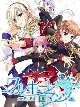 Walkure Romanze: Shoujo Kishi Monogatari