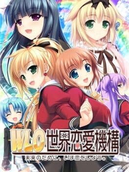 W. L. O. Sekai Renai Kikou