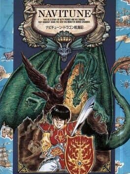 Navitune: Dragon Koukaigi