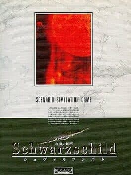 Schwarzschild: Kyouran no Ginga