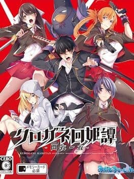 Kurogane Kaikijong