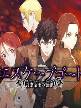 Escape Goat: Azuma Eiji no Enzai