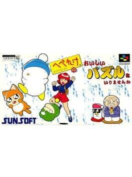 Hebereke no Oishii Puzzle ha Irimasen ka