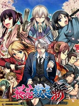 Ouka Sabaki