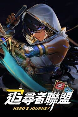 Seekers Alliance: Hero's Journey
