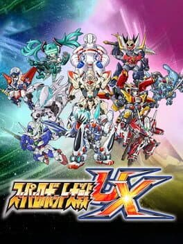 Super Robot Taisen UX