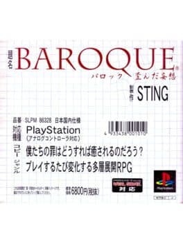 Baroque: Yuganda Mousou