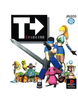T kara Hajimaru Monogatari