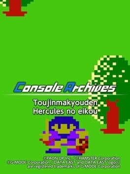Console Archives: Toujin Makyou-den - Heracles no Eikou