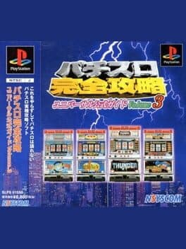 Pachi-Slot Kanzen Kouryaku: Universal Koushiki Guide Volume 3