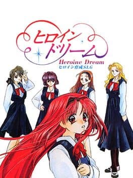 Heroine Dream