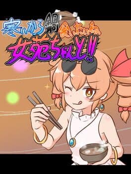Samui kara Nabe Kuitai ne Joon-chan to!!