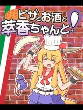 Pizza to Osake to Suika-chan to!