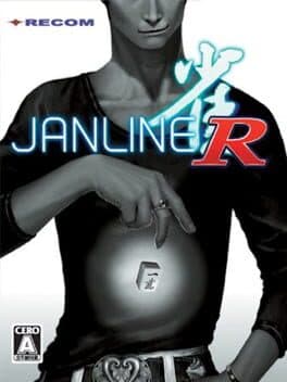 Janline R
