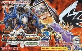 Duel Masters 2: Invincible Advance
