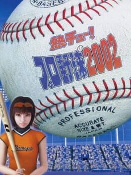 Netsu Chu! Pro Yakyuu 2002