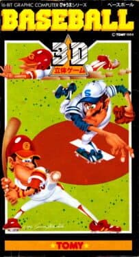 Baseball