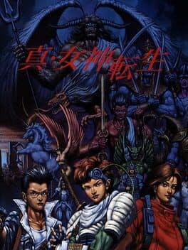Shin Megami Tensei