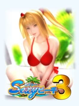 Sexy Beach 3