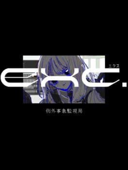 Exc. Reigai Jishou Kanshikyoku