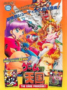 The Game Paradise: Master of Shooting