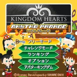 Kingdom Hearts Rhythm Parade