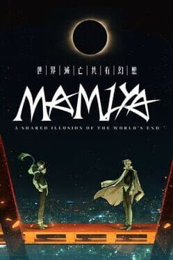 Mamiya: Complete Collection