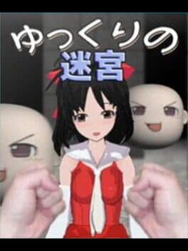 Yukkuri no Meikyuu