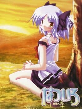Natsuiro: Hoshikuzu no Memory