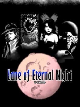 Lane of the Eternal Night